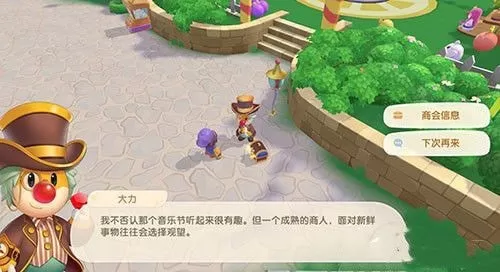 摩尔庄园手游大骨头有什么用?摩尔庄园手游大骨头作用介绍