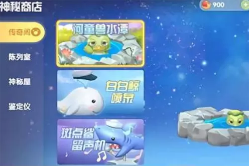 摩尔庄园手游河童兽水潭怎么获得?摩尔庄园手游河童兽水潭获得方式