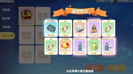 摩尔庄园手游庄园大合影怎么玩?摩尔庄园手游庄园大合影玩法介绍