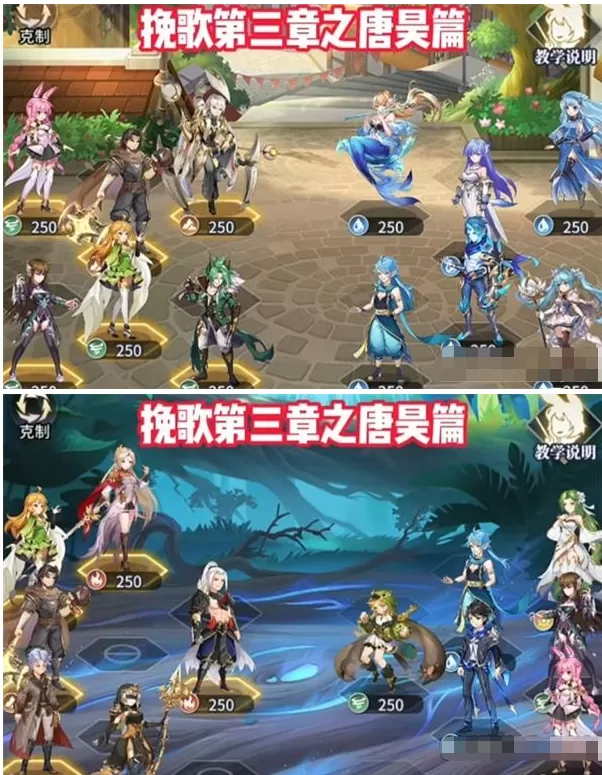 斗罗大陆武魂觉醒纷争挽歌第三章唐昊篇怎么过?斗罗大陆武魂觉醒纷争挽歌第三章唐昊篇通关攻略