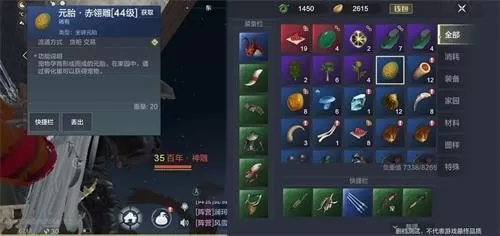 妄想山海赤翎雕在哪里?妄想山海赤翎雕位置分享