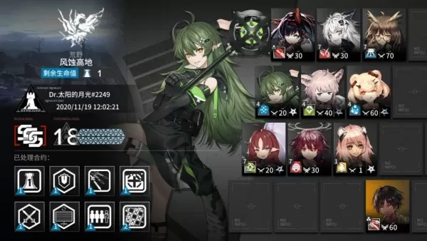 明日方舟2021黄票换什么?明日方舟2021黄票顺序推荐