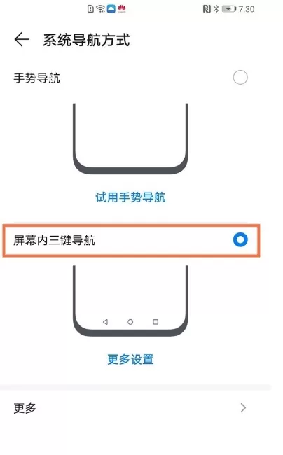 荣耀50se如何设置虚拟按键?荣耀50se设置虚拟按键内容分享