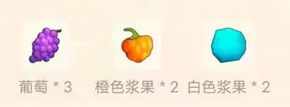 摩尔庄园手游葡萄甜浆怎么做?摩尔庄园手游葡萄甜浆制作方法