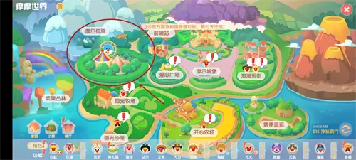摩尔庄园手游滑雪场在哪?摩尔庄园手游滑雪场位置及玩法