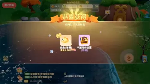 摩尔庄园手游金鱼在哪?摩尔庄园手游金鱼垂钓位置介绍