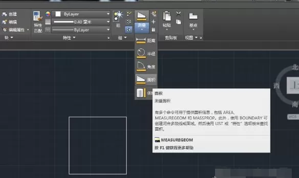 AutoCAD2018算面积具体流程
