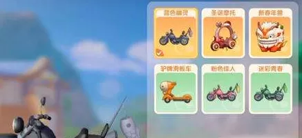 摩尔庄园手游小摩托怎么得?摩尔庄园手游摩托车获得攻略