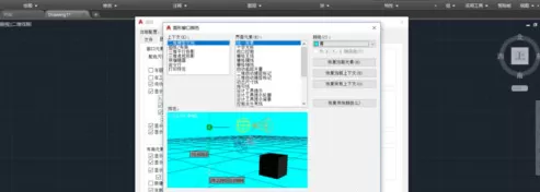 AutoCAD2018调整背景为黑色的方法步骤