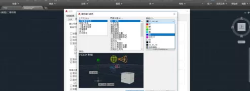 AutoCAD2018调整背景为黑色的方法步骤