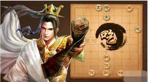 天天象棋残局挑战232期怎么破?天天象棋残局挑战232期破解攻略