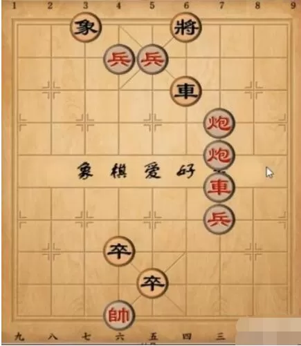 天天象棋残局挑战232期怎么破?天天象棋残局挑战232期破解攻略