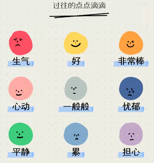 mooda怎样查看看之前日记?mooda看之前的日记方法介绍