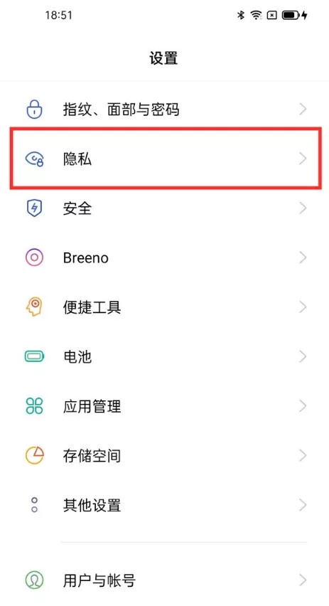 oppoa95如何使用应用隐藏功能?oppoa95应用隐藏功能使用方法