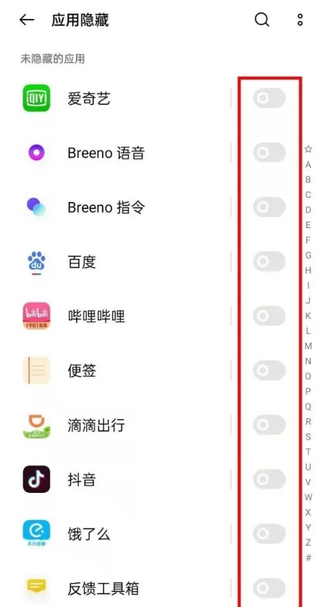 oppoa95如何使用应用隐藏功能?oppoa95应用隐藏功能使用方法