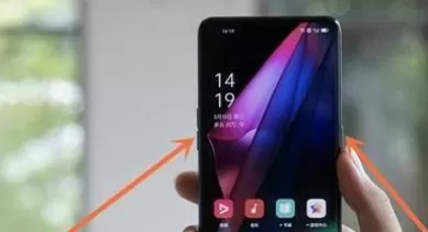 opporeno6pro+怎么截屏?opporeno6pro+截图方法一览