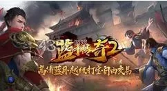 蓝月传奇2选什么职业好?蓝月传奇2游戏职业推荐