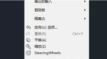 AutoCAD201中光标大小的设置方法