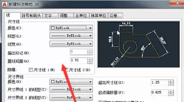 AutoCAD2018标注样式修改方法