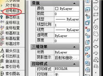 AutoCAD2018标注图名的操作教学