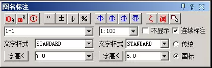 AutoCAD2018标注图名的操作教学