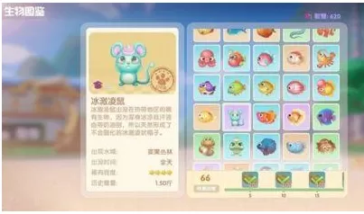 摩尔庄园手游冰激凌鼠怎么钓?摩尔庄园手游冰激凌鼠垂钓方法