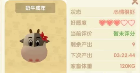 摩尔庄园手游牧场养殖任务怎么做?摩尔庄园手游牧场养殖任务完成攻略