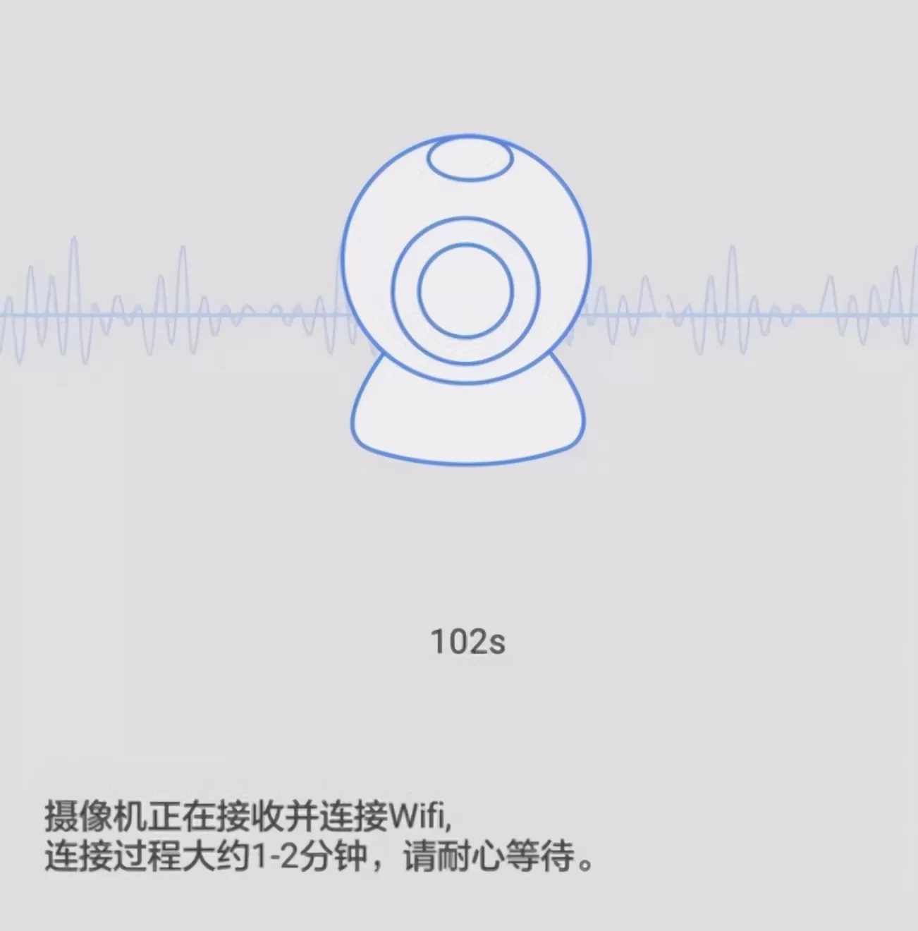 小米米家智能摄像机云台版怎么连接?小米米家智能摄像机云台版连接方法分享