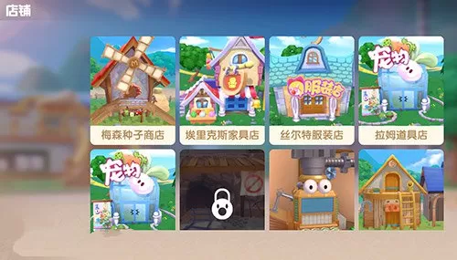 摩尔庄园手游郁金香种子怎么得?摩尔庄园手游郁金香种子获得方法