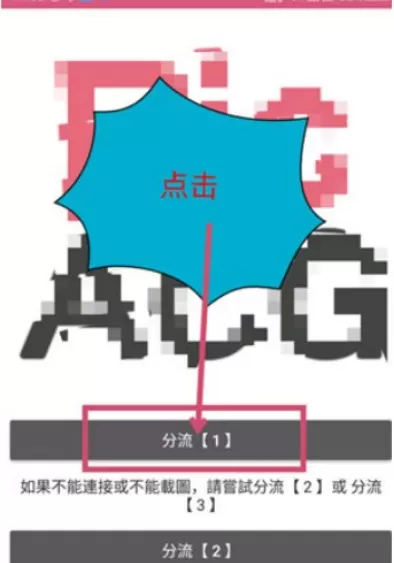 哔咔漫画怎么注册?哔咔漫画注册的简单方法