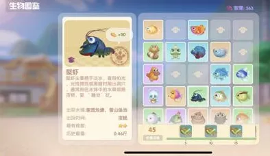 摩尔庄园手游鳌虾怎么钓?摩尔庄园手游鳌虾垂钓方法