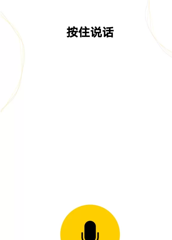 qq空间怎么发语音说说?qq空间发语音说说的方法