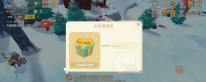 摩尔庄园手游传说鱼在哪?摩尔庄园手游传说鱼垂钓位置