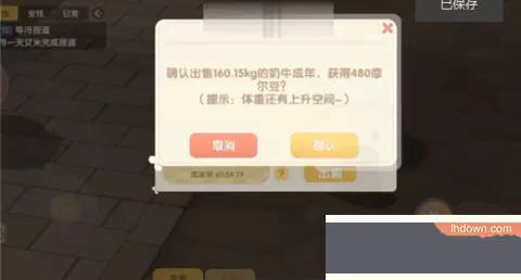 摩尔庄园手游牛不见了怎么回事?摩尔庄园手游去好友家里偷牛攻略