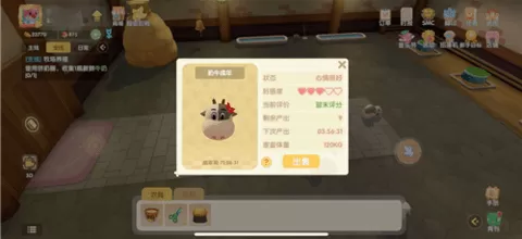 摩尔庄园手游牛不见了怎么回事?摩尔庄园手游去好友家里偷牛攻略