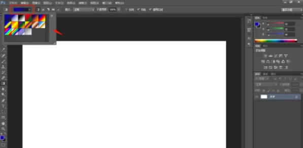 PS设计渐变色背景图片的操作过程