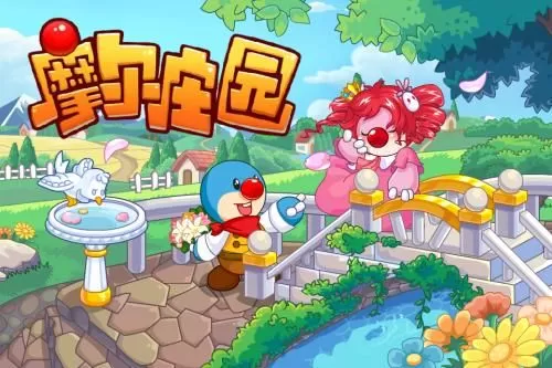 摩尔庄园手游有哪些彩蛋?摩尔庄园手游彩蛋汇总
