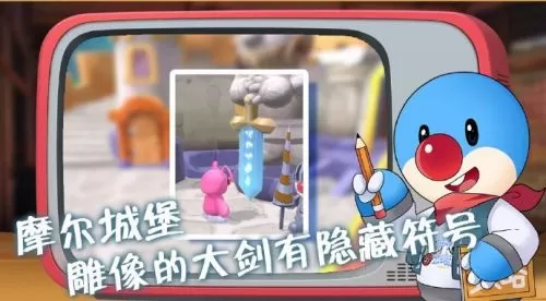 摩尔庄园手游有哪些彩蛋?摩尔庄园手游彩蛋汇总