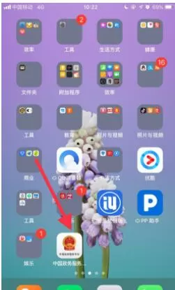 国家政务服务平台注册方法 国家政务服务平台如何注册?