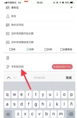 国家政务服务平台注册方法 国家政务服务平台如何注册?