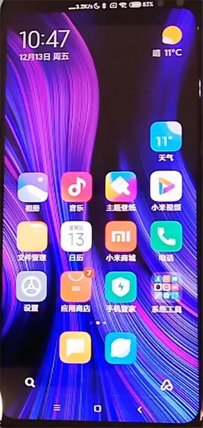 红米k30pro怎么打开隐藏应用?红米打开隐藏应用的方法