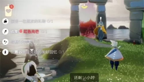 光遇6月4日每日任务怎么做?光遇6月4日每日任务完成攻略