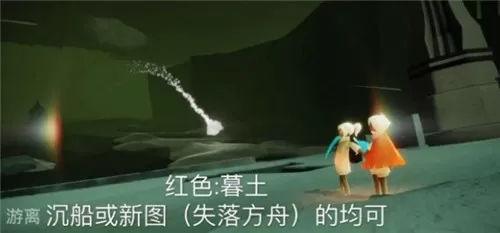 光遇6月4日每日任务怎么做?光遇6月4日每日任务完成攻略