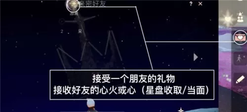 光遇6月4日每日任务怎么做?光遇6月4日每日任务完成攻略