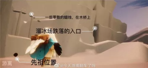 光遇6月4日每日任务怎么做?光遇6月4日每日任务完成攻略