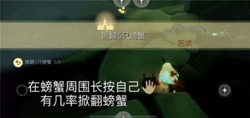 光遇6月4日每日任务怎么做?光遇6月4日每日任务完成攻略