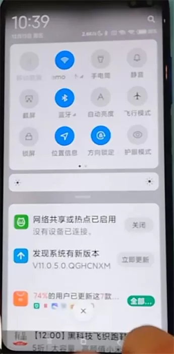 红米k30pro怎么截长图?红米k30截长图教程