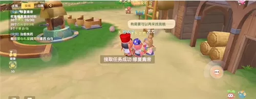 摩尔庄园手游牛棚怎么建造?摩尔庄园手游牛棚建造方法