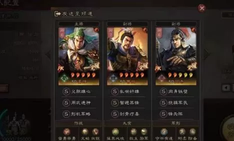 三国志战略版姜维阵容怎么搭配?三国志战略版姜维阵容搭配推荐