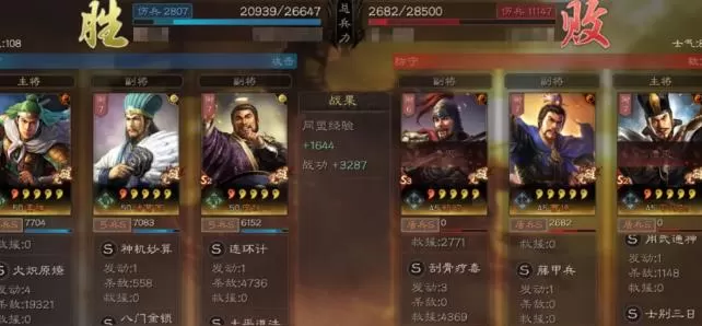 三国志战略版姜维阵容怎么搭配?三国志战略版姜维阵容搭配推荐